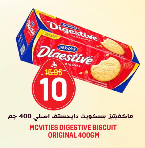 available at جراند هايبر in مملكة العربية السعودية, السعودية, سعودية - الرياض