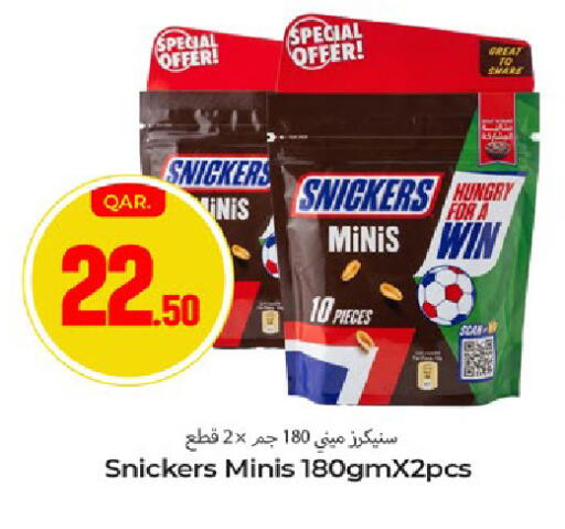 available at Paris Hypermarket in Qatar - Al-Shahaniya