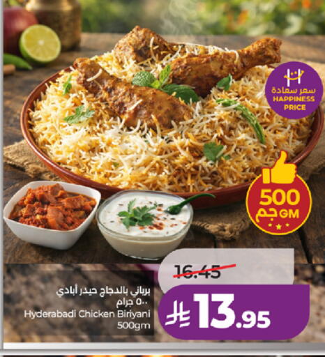 available at لولو هايبرماركت in مملكة العربية السعودية, السعودية, سعودية - جدة