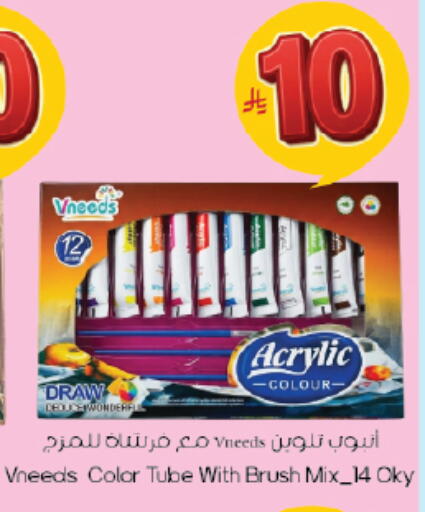 available at City Flower in KSA, Saudi Arabia, Saudi - Riyadh