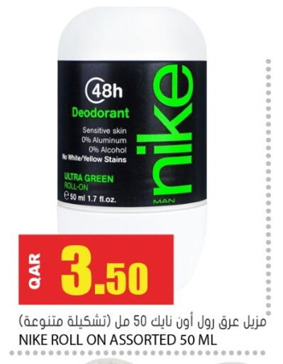 available at Grand Hypermarket in Qatar - Al Rayyan