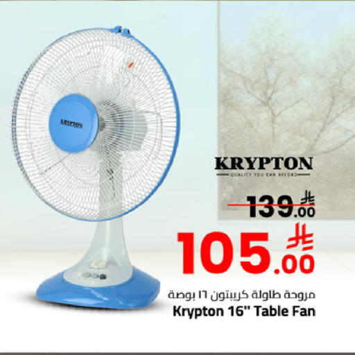 available at مارك & سيف in مملكة العربية السعودية, السعودية, سعودية - المنطقة الشرقية