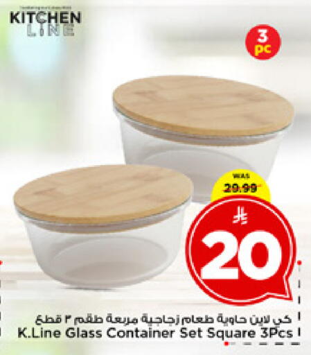available at مارك & سيف in مملكة العربية السعودية, السعودية, سعودية - الخبر‎