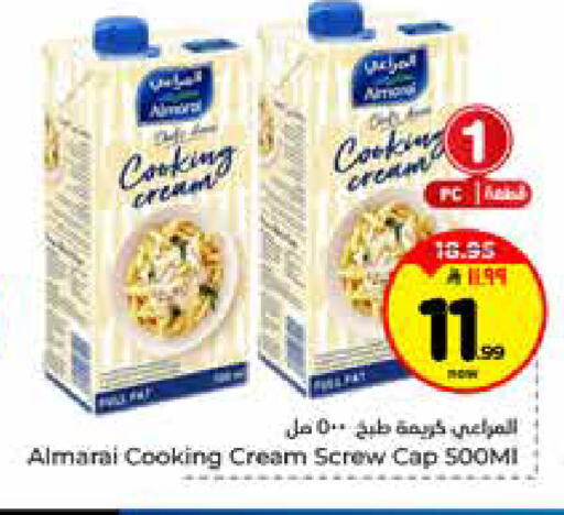 available at Hyper Al Wafa in KSA, Saudi Arabia, Saudi - Riyadh