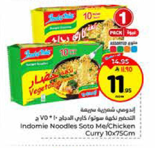available at Hyper Al Wafa in KSA, Saudi Arabia, Saudi - Riyadh