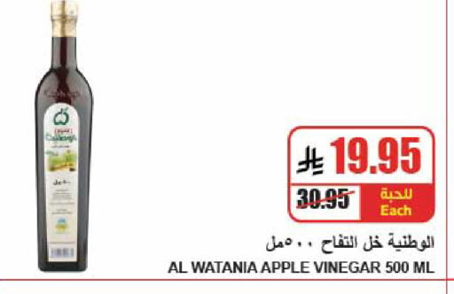 Apple available at A ماركت in مملكة العربية السعودية, السعودية, سعودية - الرياض