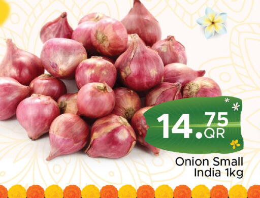 Onion from India available at مركز التموين العائلي in قطر - الدوحة