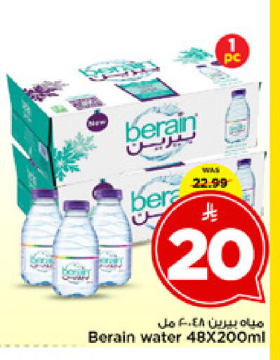 available at مارك & سيف in مملكة العربية السعودية, السعودية, سعودية - الخبر‎