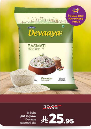 available at لولو هايبرماركت in مملكة العربية السعودية, السعودية, سعودية - عنيزة