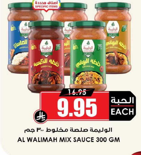 available at Prime Supermarket in KSA, Saudi Arabia, Saudi - Jeddah