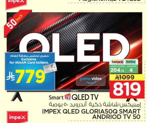 available at Nesto in KSA, Saudi Arabia, Saudi - Al Khobar