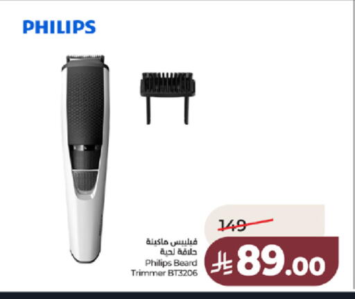 available at LULU Hypermarket in KSA, Saudi Arabia, Saudi - Jeddah