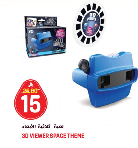 available at جراند هايبر in مملكة العربية السعودية, السعودية, سعودية - الرياض