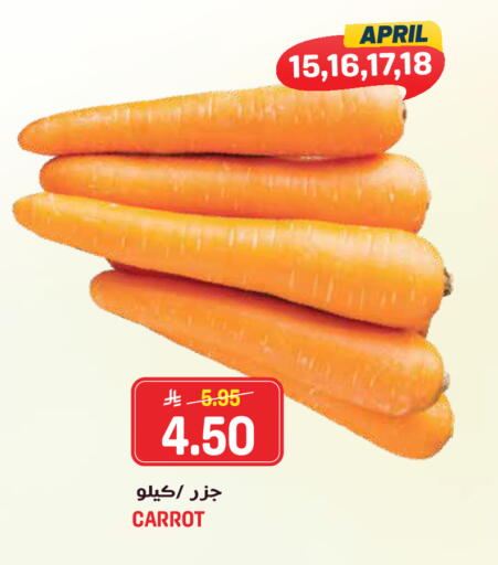 Carrot available at جراند هايبر in مملكة العربية السعودية, السعودية, سعودية - جدة