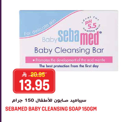 available at جراند هايبر in مملكة العربية السعودية, السعودية, سعودية - الرياض