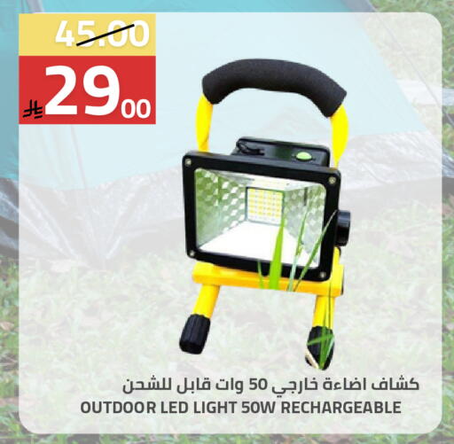 available at Astra Markets in KSA, Saudi Arabia, Saudi - Tabuk