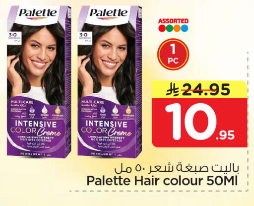 available at Nesto in KSA, Saudi Arabia, Saudi - Al Khobar