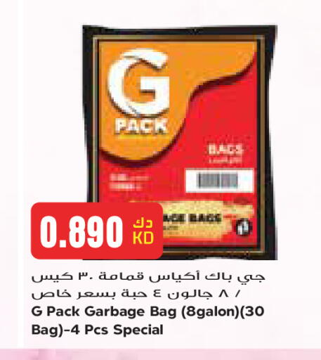 available at Grand Costo in Kuwait - Kuwait City