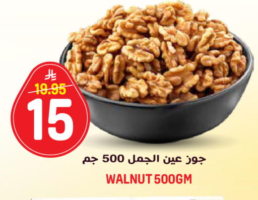 available at جراند هايبر in مملكة العربية السعودية, السعودية, سعودية - الرياض