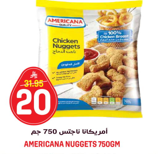 available at جراند هايبر in مملكة العربية السعودية, السعودية, سعودية - الرياض