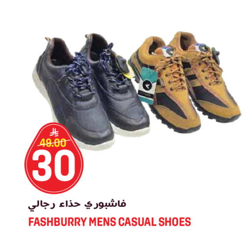available at جراند هايبر in مملكة العربية السعودية, السعودية, سعودية - الرياض