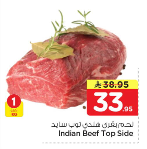 available at نستو in مملكة العربية السعودية, السعودية, سعودية - بريدة