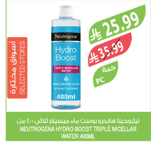 available at المزرعة in مملكة العربية السعودية, السعودية, سعودية - القطيف‎