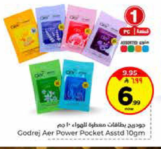 available at Hyper Al Wafa in KSA, Saudi Arabia, Saudi - Al-Kharj