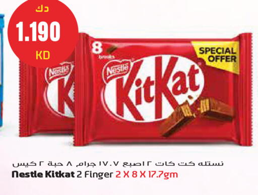 available at جراند هايبر in الكويت - مدينة الكويت