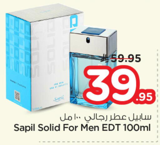 available at Nesto in KSA, Saudi Arabia, Saudi - Al-Kharj