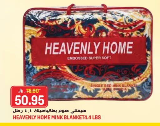 available at جراند هايبر in مملكة العربية السعودية, السعودية, سعودية - جدة