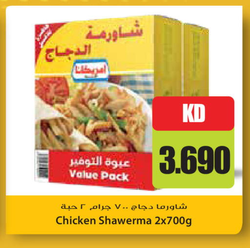 available at Grand Hyper in Kuwait - Kuwait City
