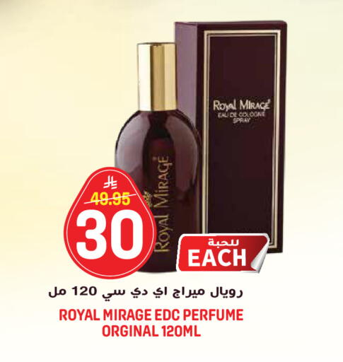 available at جراند هايبر in مملكة العربية السعودية, السعودية, سعودية - الرياض