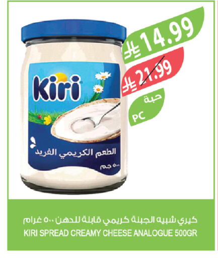 available at المزرعة in مملكة العربية السعودية, السعودية, سعودية - القطيف‎