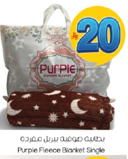 available at City Flower in KSA, Saudi Arabia, Saudi - Sakaka