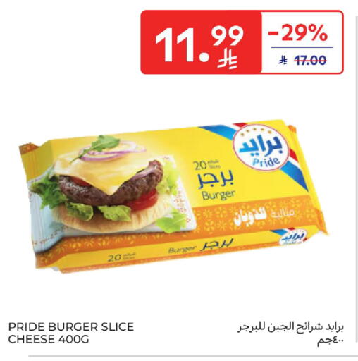 available at كارفور in مملكة العربية السعودية, السعودية, سعودية - المدينة المنورة