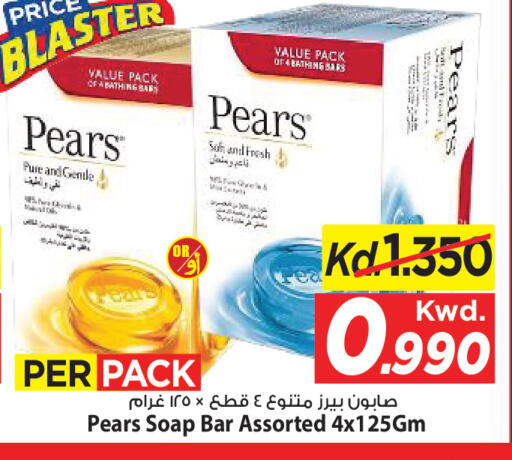 available at Mark & Save in Kuwait - Kuwait City