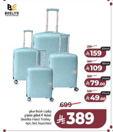 available at لولو هايبرماركت in مملكة العربية السعودية, السعودية, سعودية - عنيزة