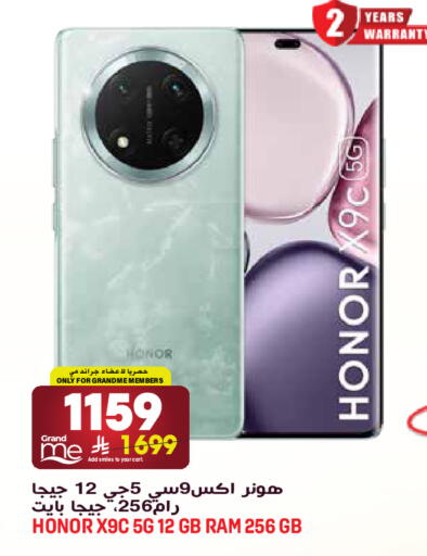 available at جراند هايبر in مملكة العربية السعودية, السعودية, سعودية - الرياض