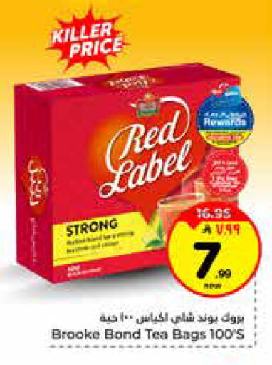 available at Hyper Al Wafa in KSA, Saudi Arabia, Saudi - Al-Kharj