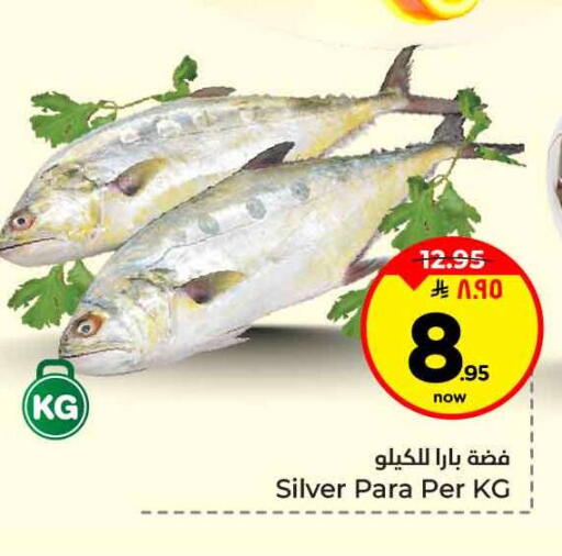 available at هايبر الوفاء in مملكة العربية السعودية, السعودية, سعودية - جدة