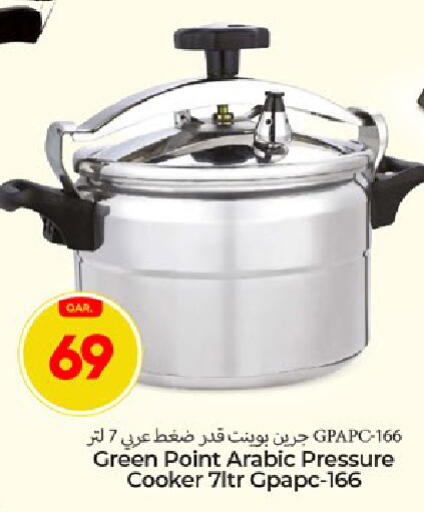 available at باريس هايبرماركت in قطر - الوكرة