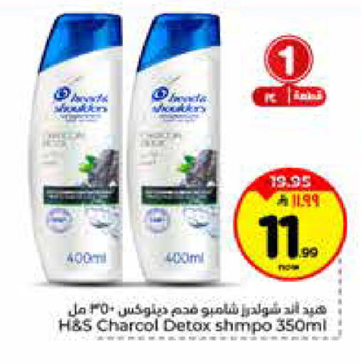 available at Hyper Al Wafa in KSA, Saudi Arabia, Saudi - Riyadh