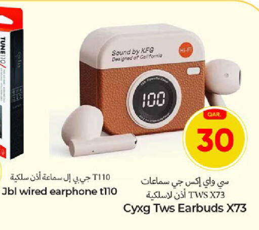 available at Paris Hypermarket in Qatar - Al Khor