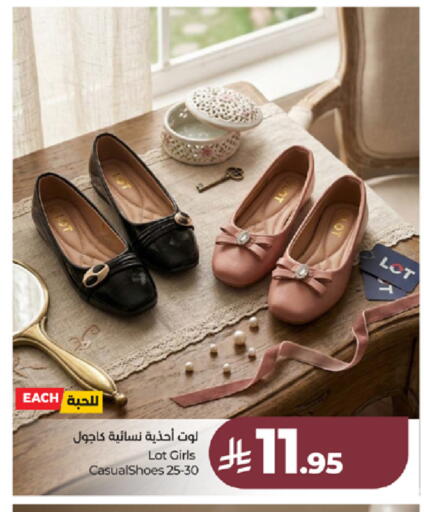 available at LULU Hypermarket in KSA, Saudi Arabia, Saudi - Jeddah