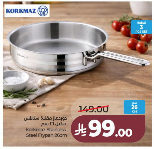 available at لولو هايبرماركت in مملكة العربية السعودية, السعودية, سعودية - عنيزة