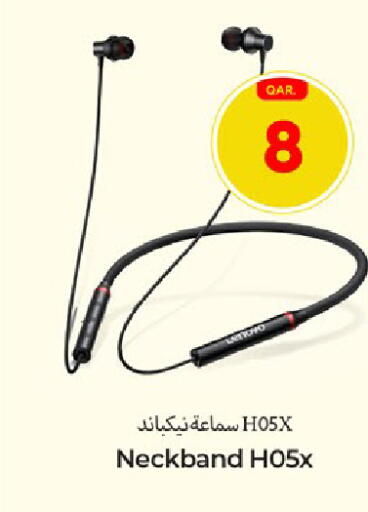 available at باريس هايبرماركت in قطر - أم صلال