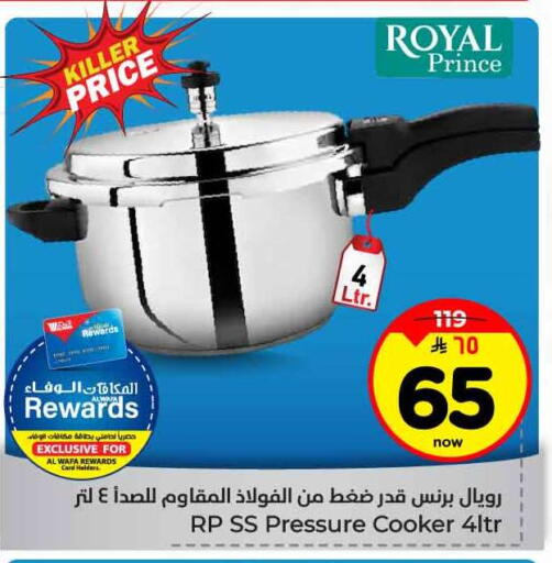 available at Hyper Al Wafa in KSA, Saudi Arabia, Saudi - Jeddah