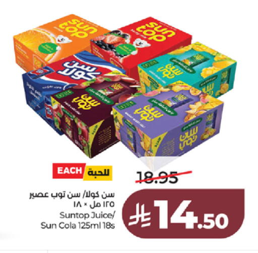 available at LULU Hypermarket in KSA, Saudi Arabia, Saudi - Ta'if