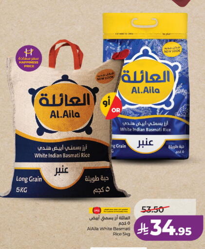 available at LULU Hypermarket in KSA, Saudi Arabia, Saudi - Jubail